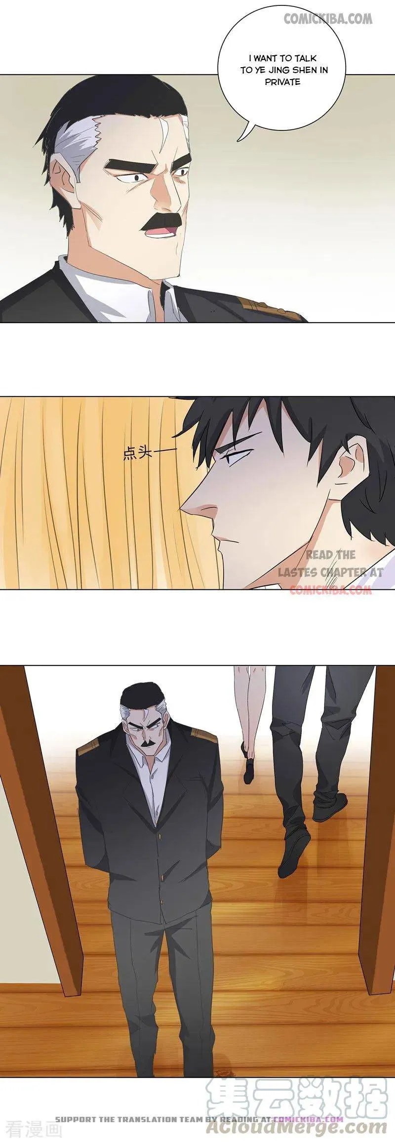 Campus Master Chapter 188 Online - página 2