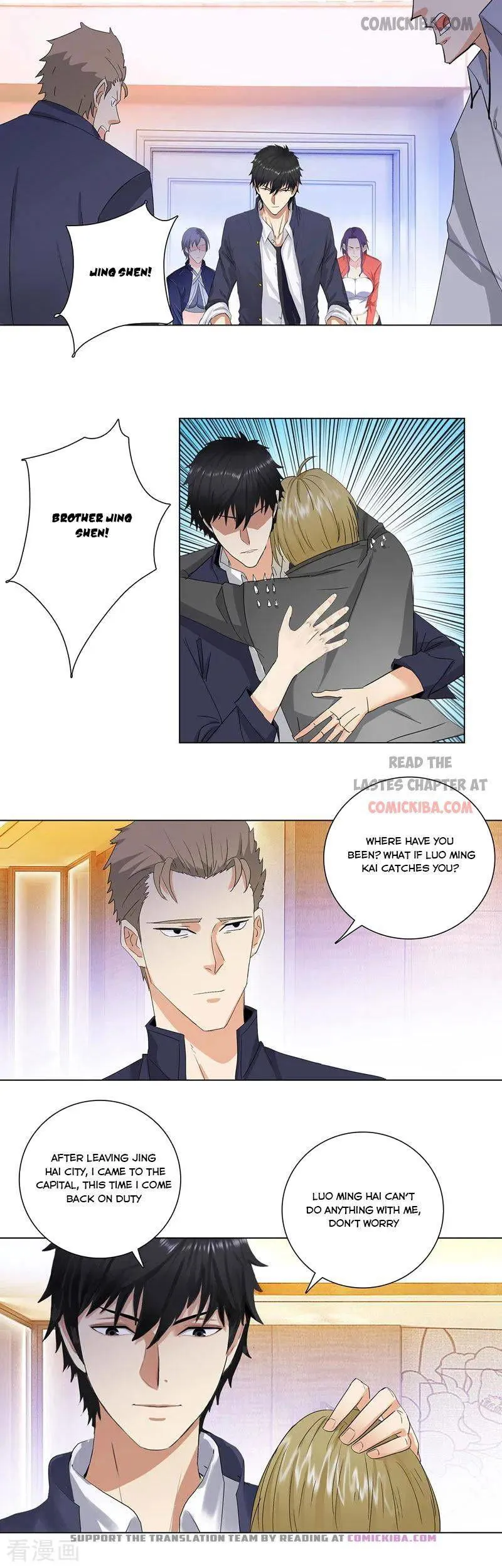 Campus Master Chapter 189 Online - página 2