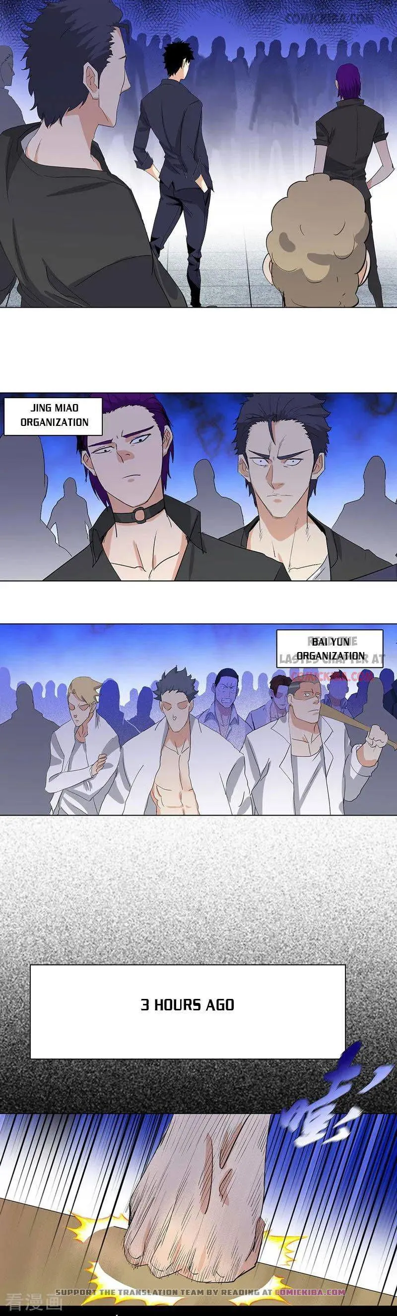 Campus Master Chapter 191 Online - página 1