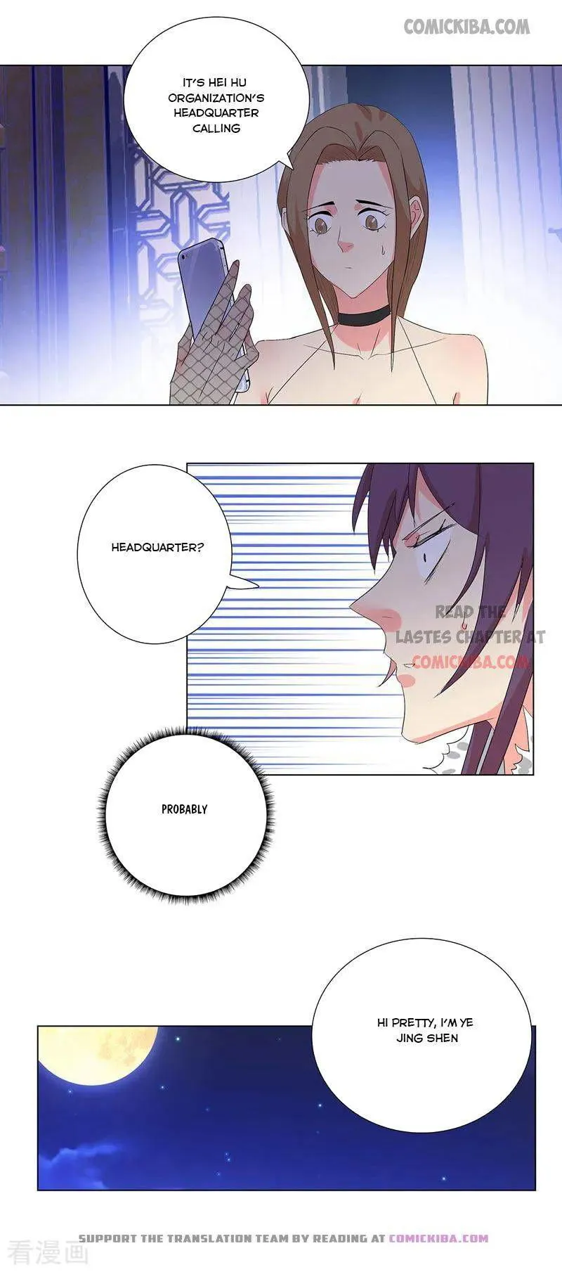 Campus Master Chapter 191 Online - página 11