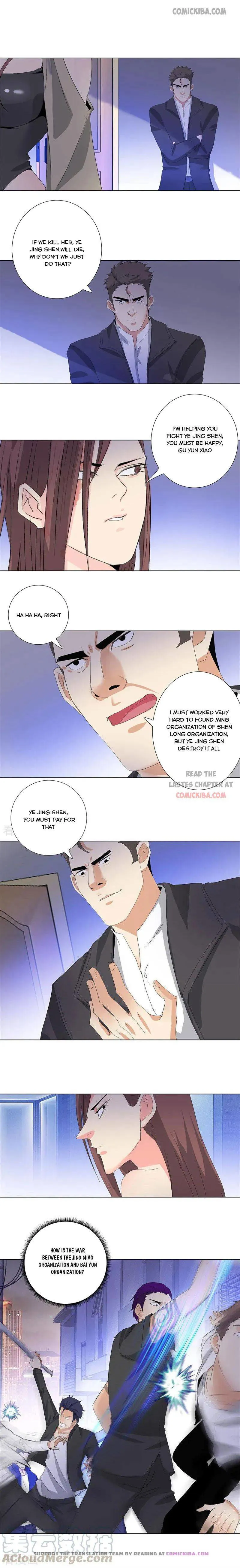 Campus Master Chapter 197 Online - página 4