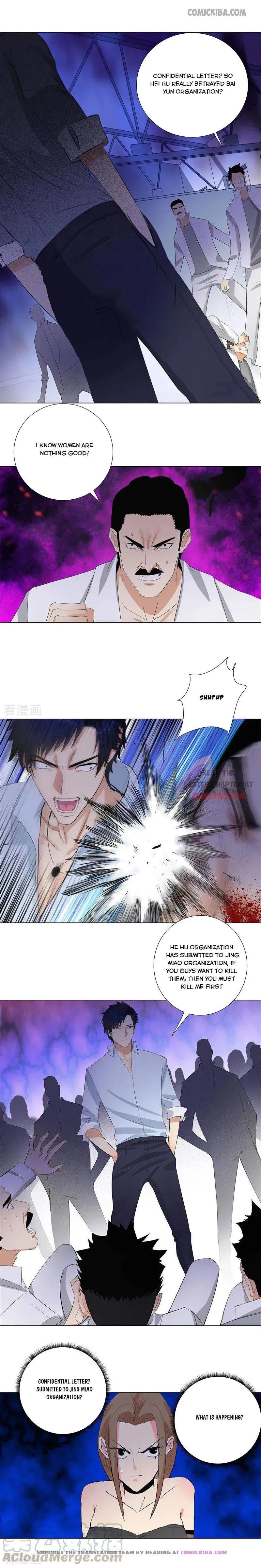 Campus Master Chapter 198 Online - página 2