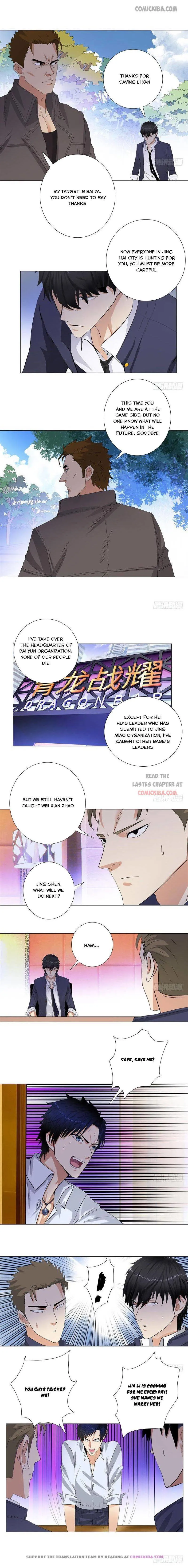 Campus Master Chapter 202 Online - página 4