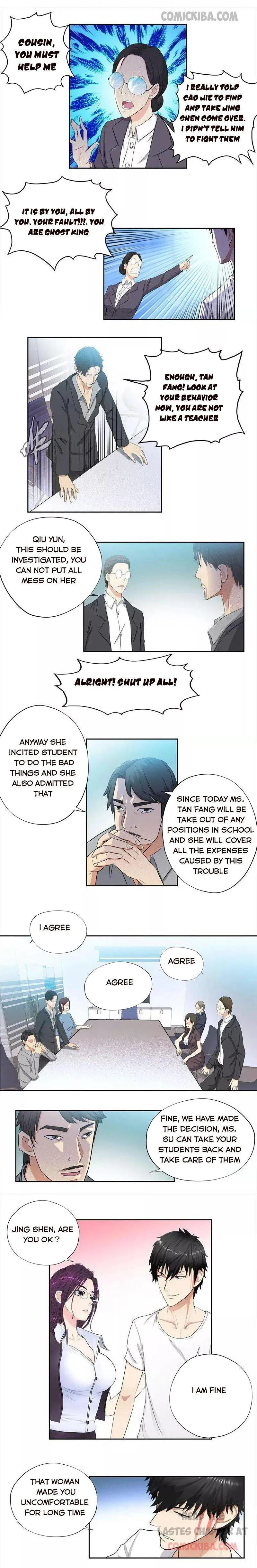 Campus Master Chapter 63 Online - página 2