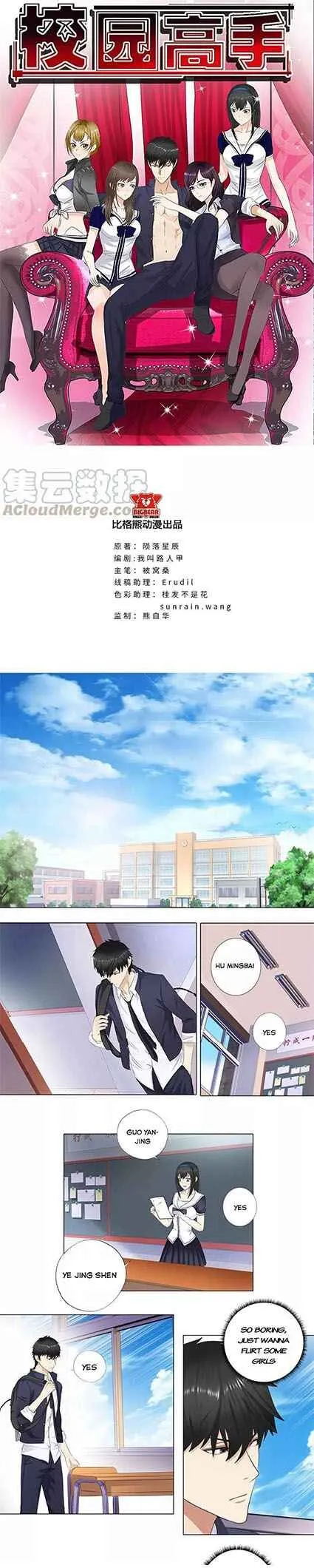 Campus Master Chapter 7 Online - página 2