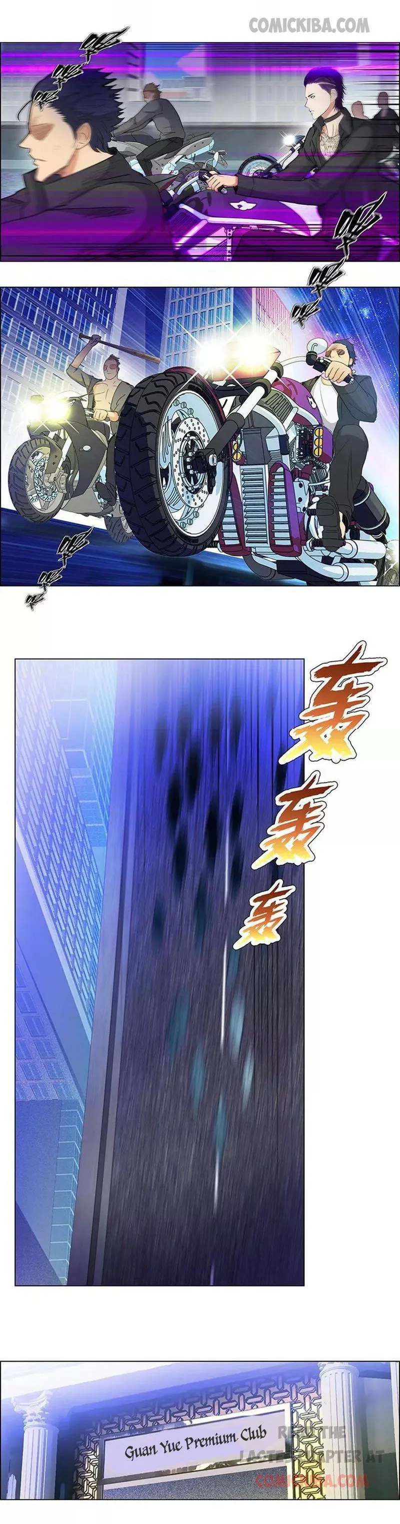 Campus Master Chapter 71 Online - página 4