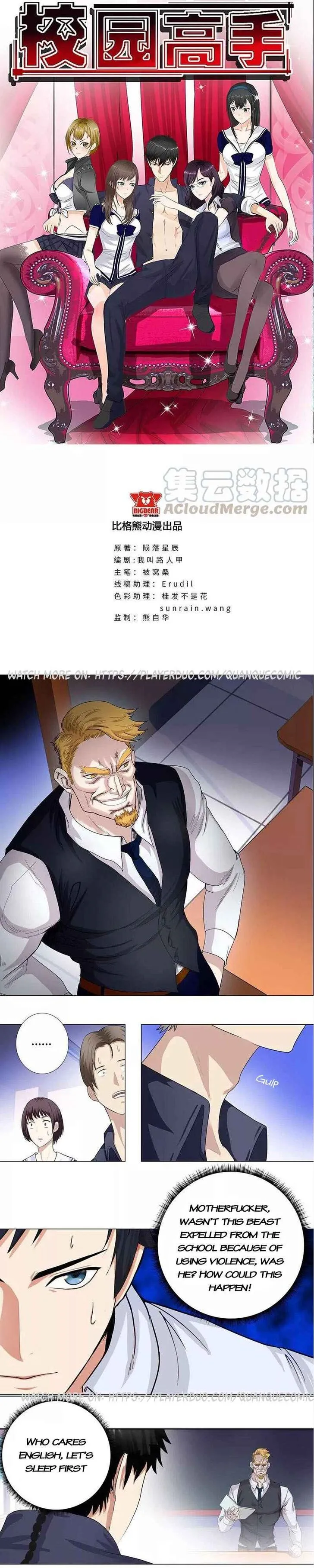 Campus Master Chapter 8 Online - página 2