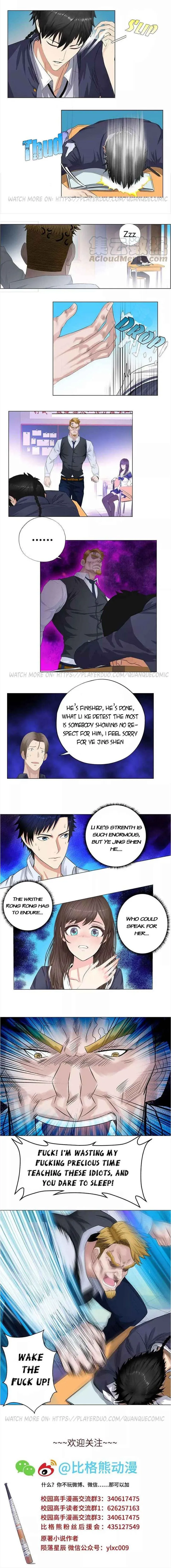 Campus Master Chapter 8 Online - página 5