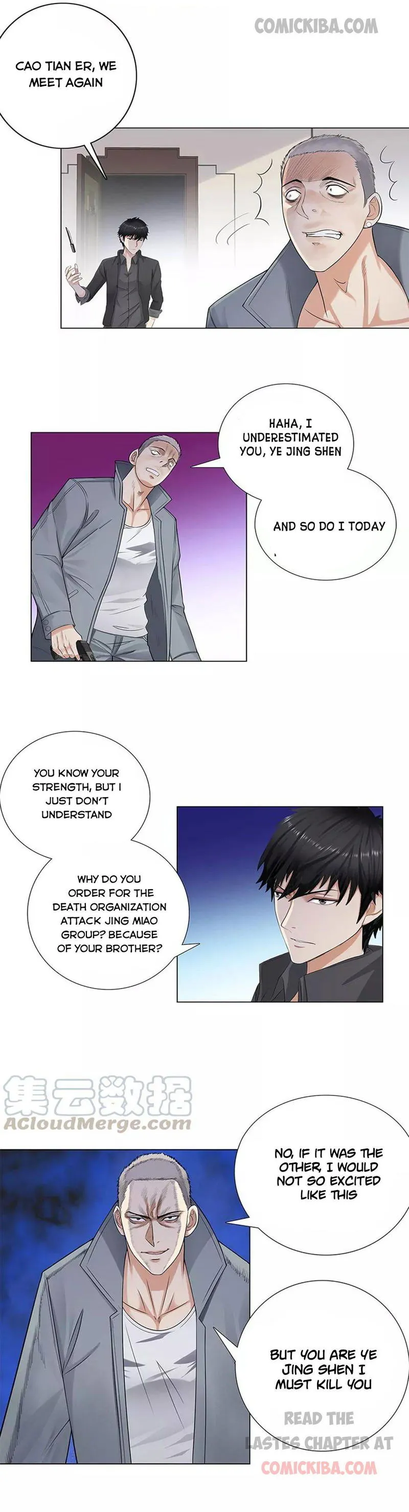 Campus Master Chapter 84 Online - página 5