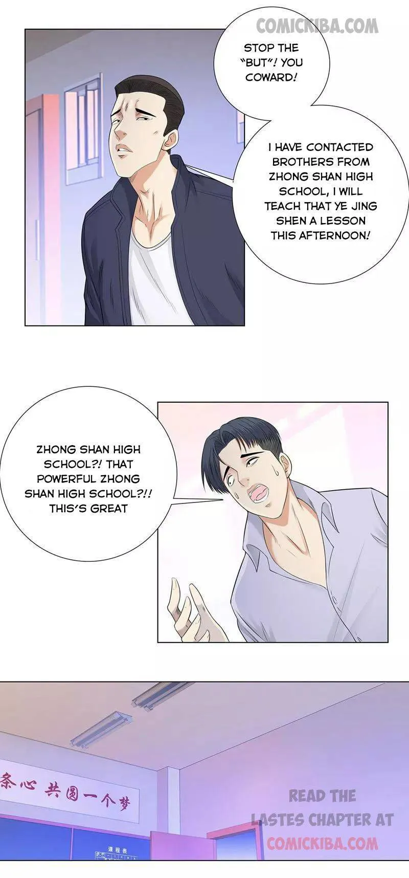 Campus Master Chapter 92 Online - página 14