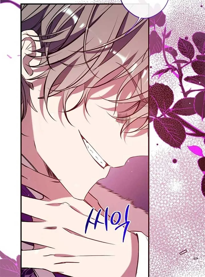 Can We Become a Family? Chapter 126 Online - página 11