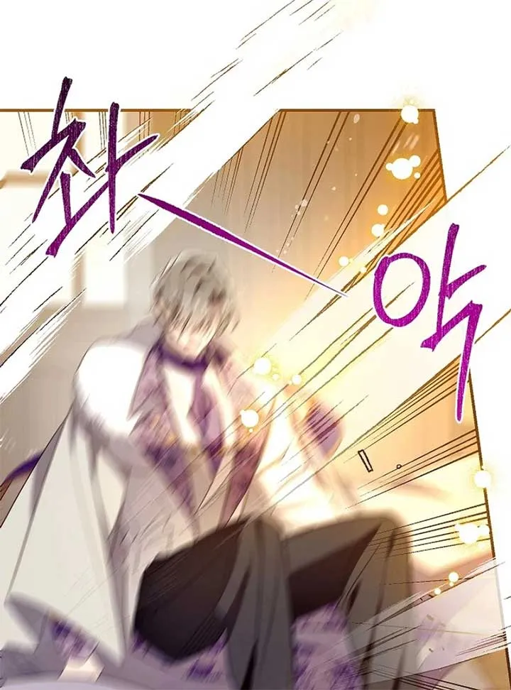 Can We Become a Family? Chapter 126 Online - página 30