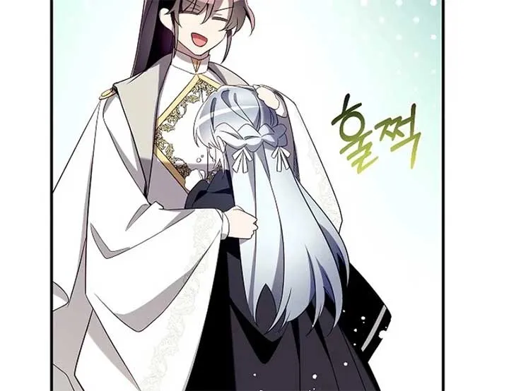 Can We Become a Family? Chapter 126 Online - página 94