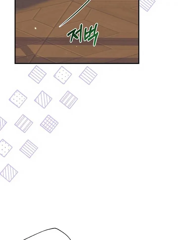 Can We Become a Family? Chapter 126 Online - página 118