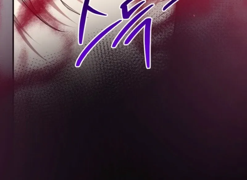 Can We Become a Family? Chapter 151 Online - página 74