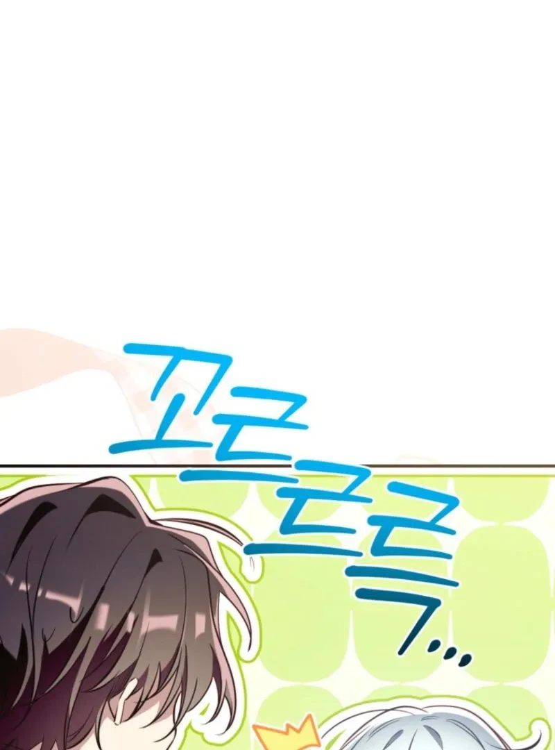 Can We Become a Family? Chapter 152 Online - página 7