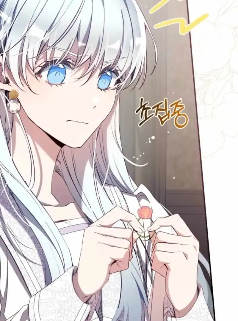 Can We Become a Family? Chapter 158 Online - página 88
