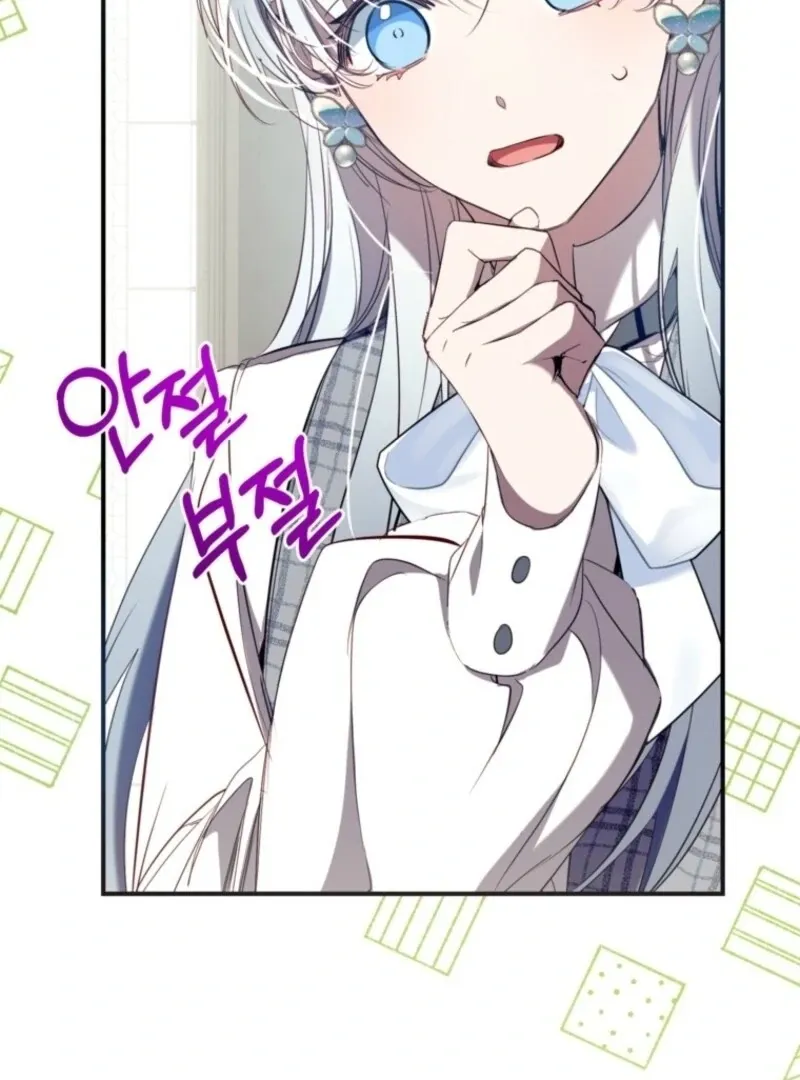 Can We Become a Family? Chapter 160 Online - página 80
