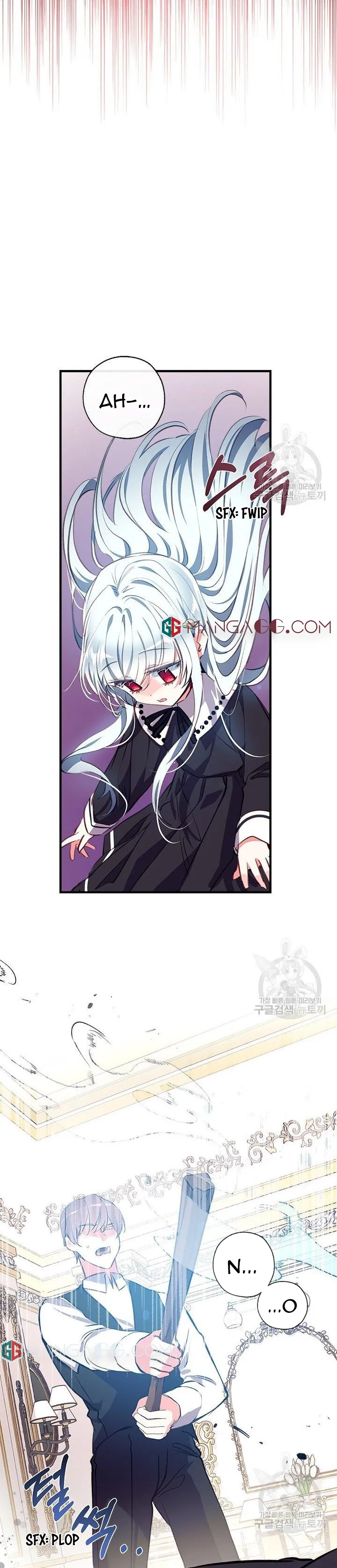 Can We Become a Family? Chapter 19 Online - página 3