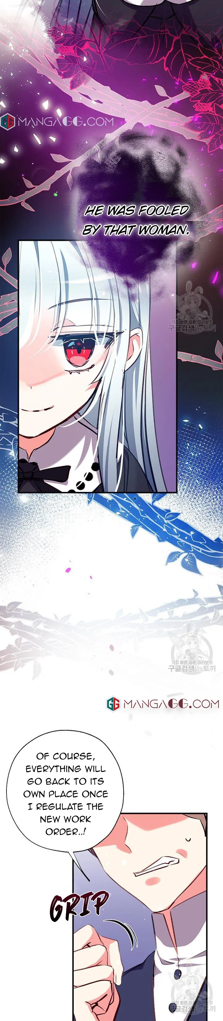 Can We Become a Family? Chapter 19 Online - página 16