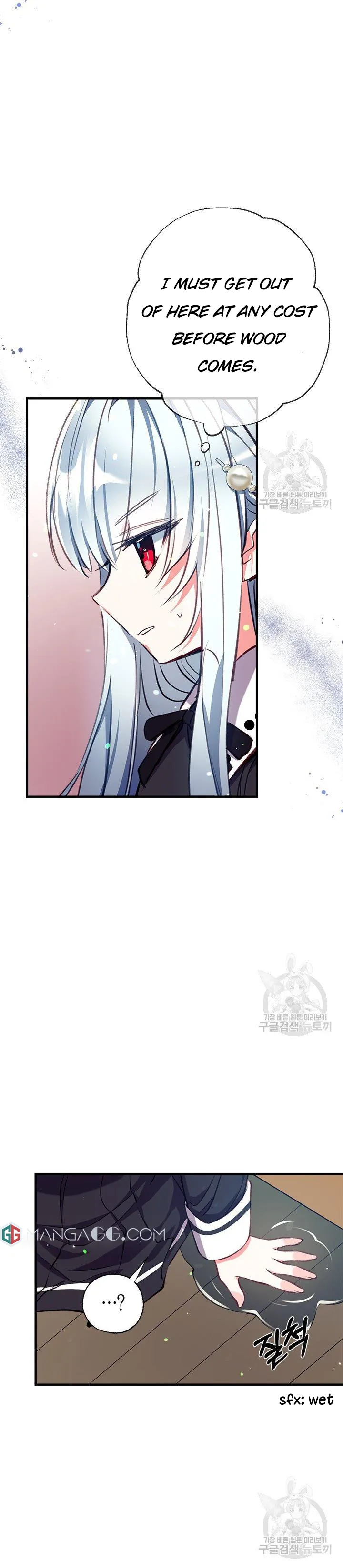 Can We Become a Family? Chapter 20 Online - página 17