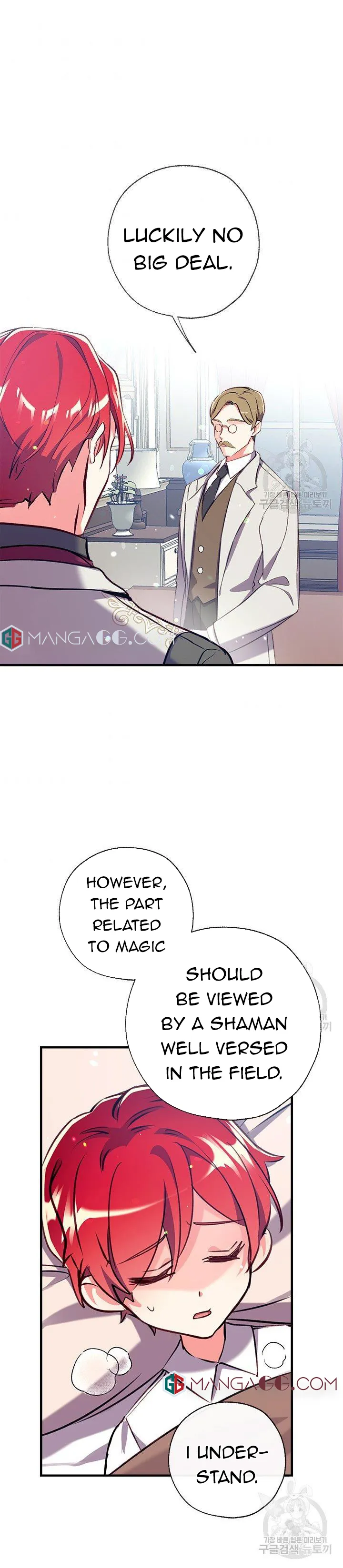Can We Become a Family? Chapter 22 Online - página 18
