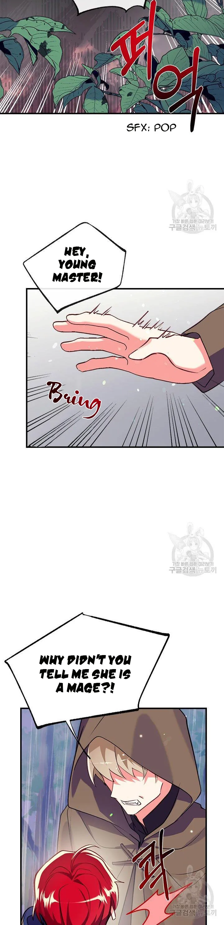 Can We Become a Family? Chapter 28 Online - página 21