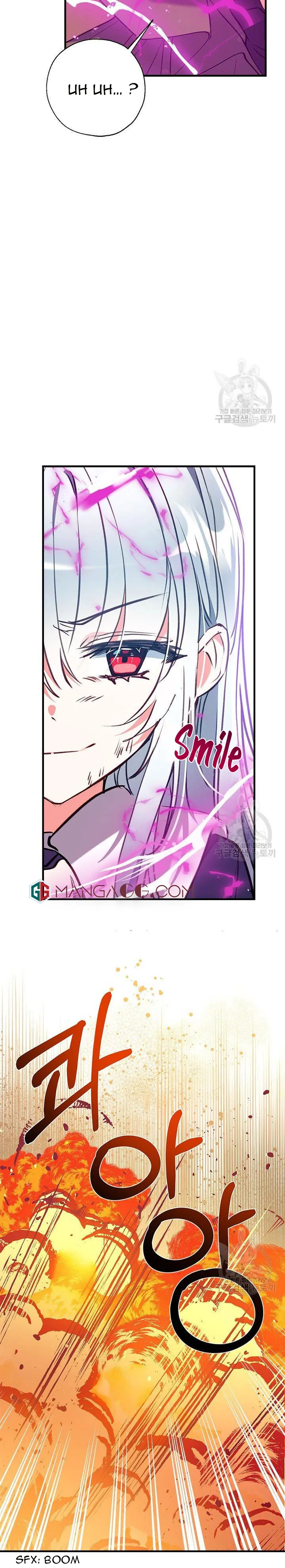 Can We Become a Family? Chapter 28 Online - página 29