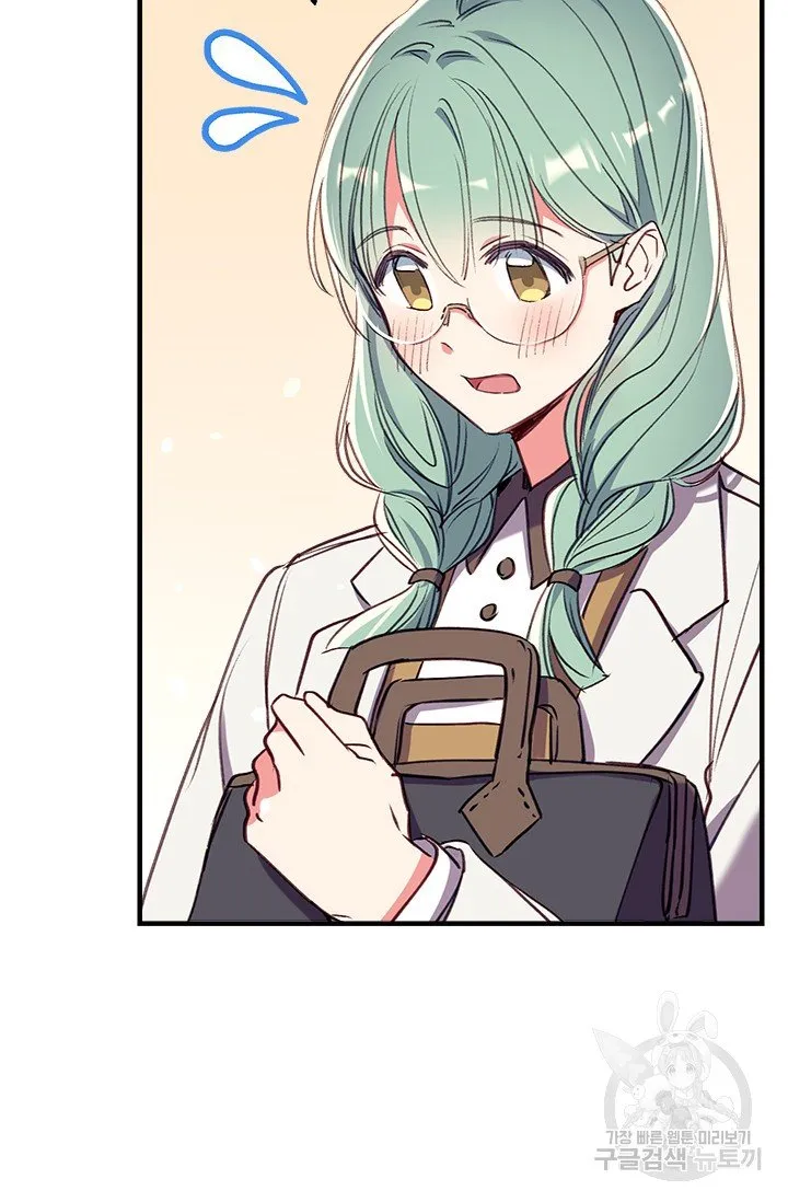 Can We Become a Family? Chapter 32 Online - página 4