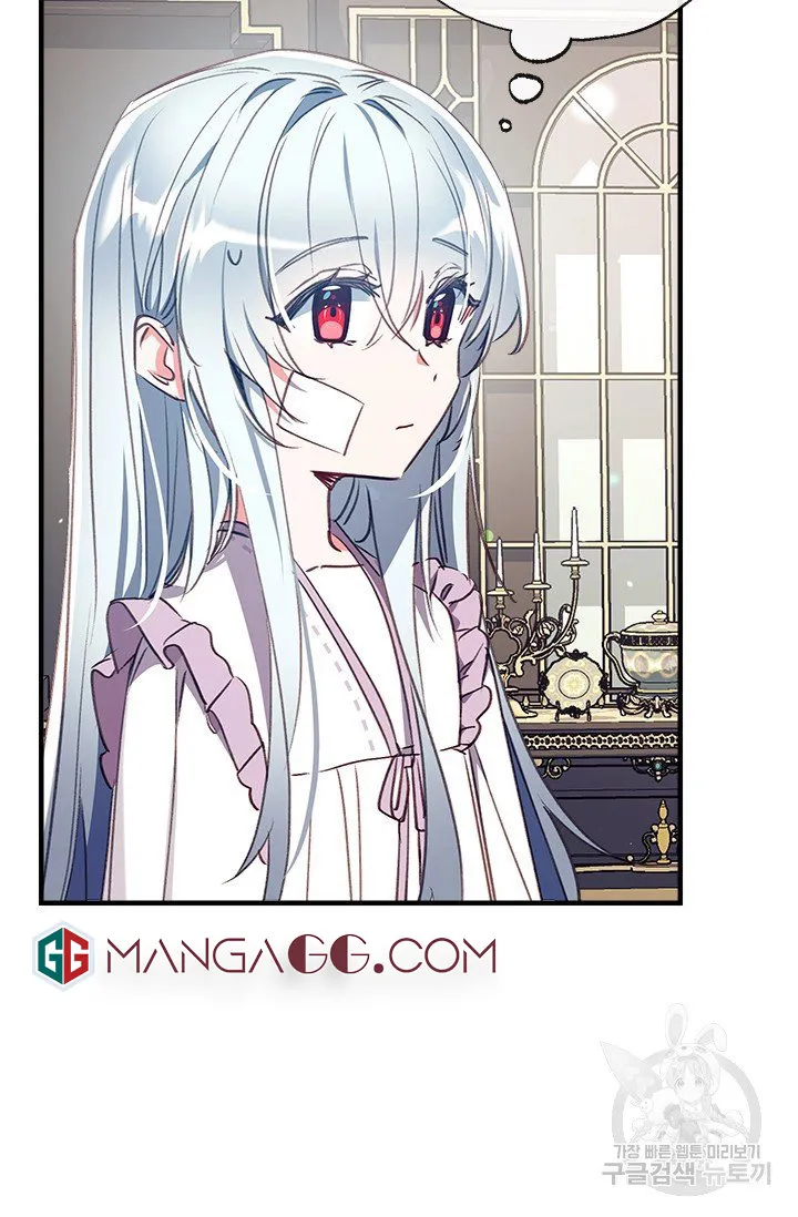Can We Become a Family? Chapter 32 Online - página 7