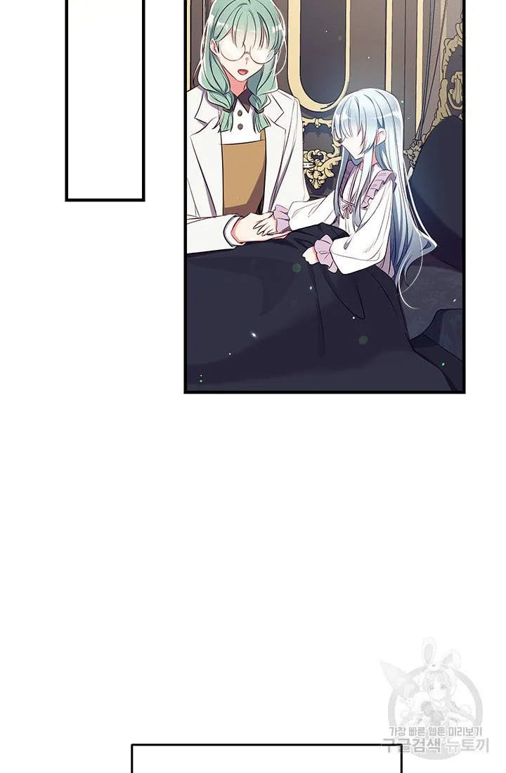 Can We Become a Family? Chapter 32 Online - página 13