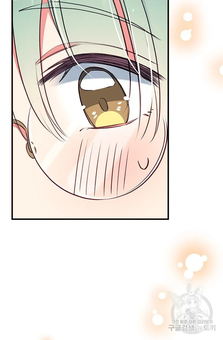 Can We Become a Family? Chapter 32 Online - página 18