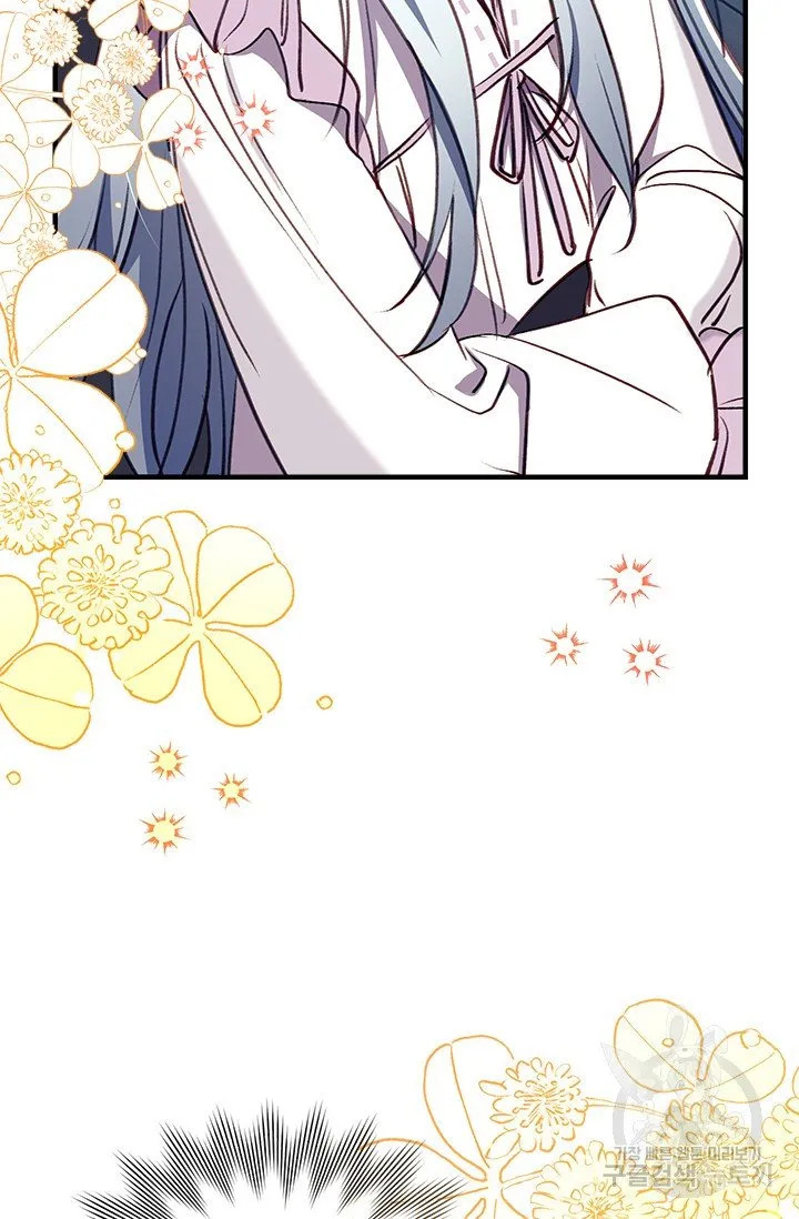 Can We Become a Family? Chapter 32 Online - página 24