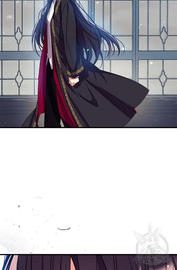 Can We Become a Family? Chapter 32 Online - página 51