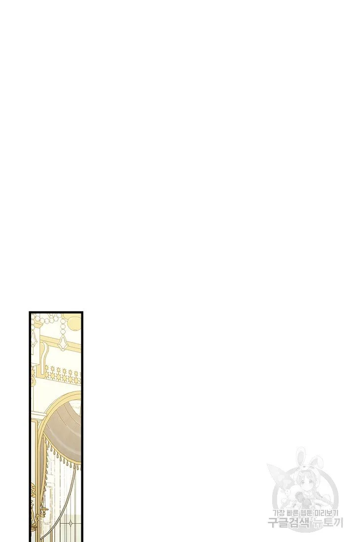 Can We Become a Family? Chapter 32 Online - página 62