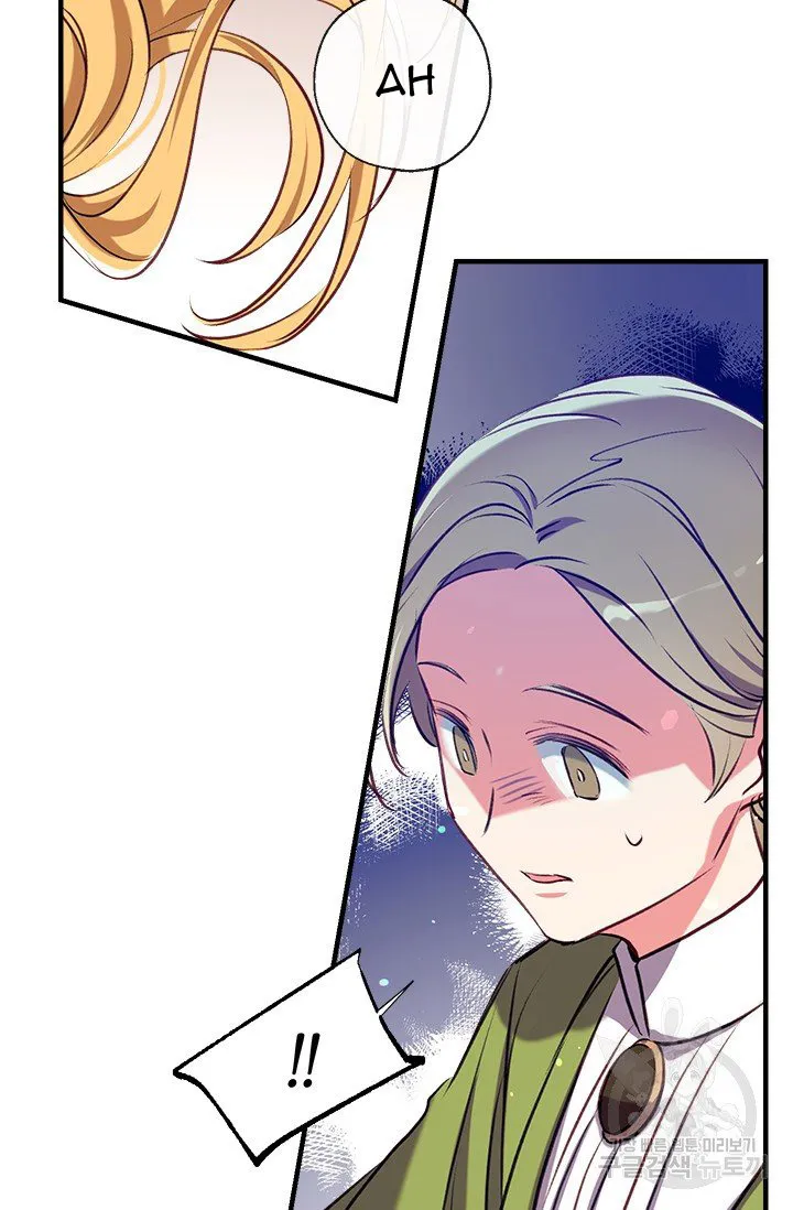 Can We Become a Family? Chapter 32 Online - página 72