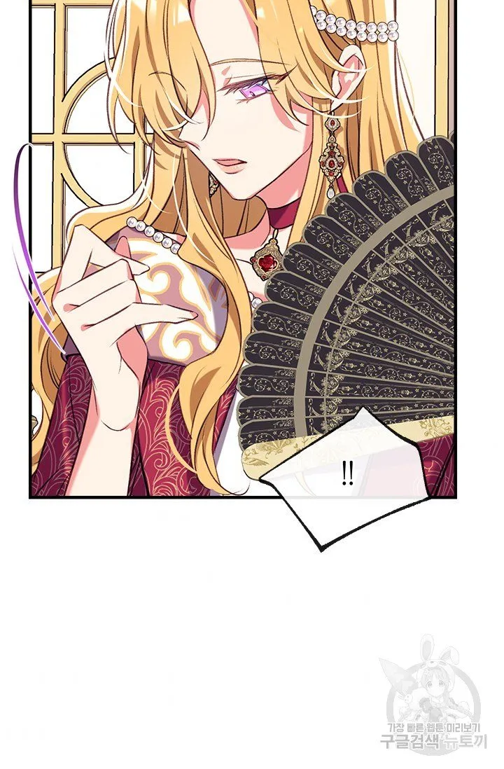 Can We Become a Family? Chapter 32 Online - página 78