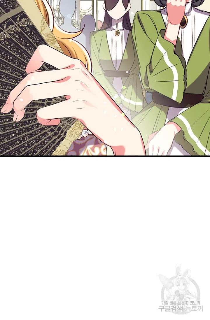 Can We Become a Family? Chapter 32 Online - página 81