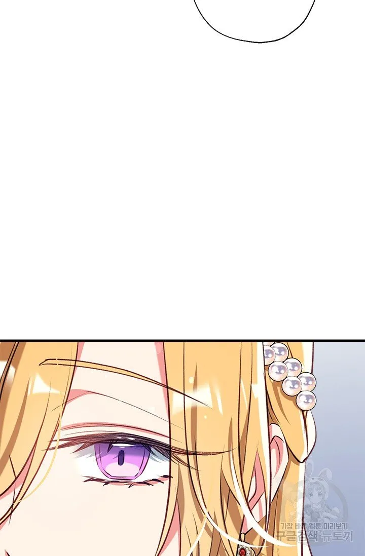 Can We Become a Family? Chapter 32 Online - página 84