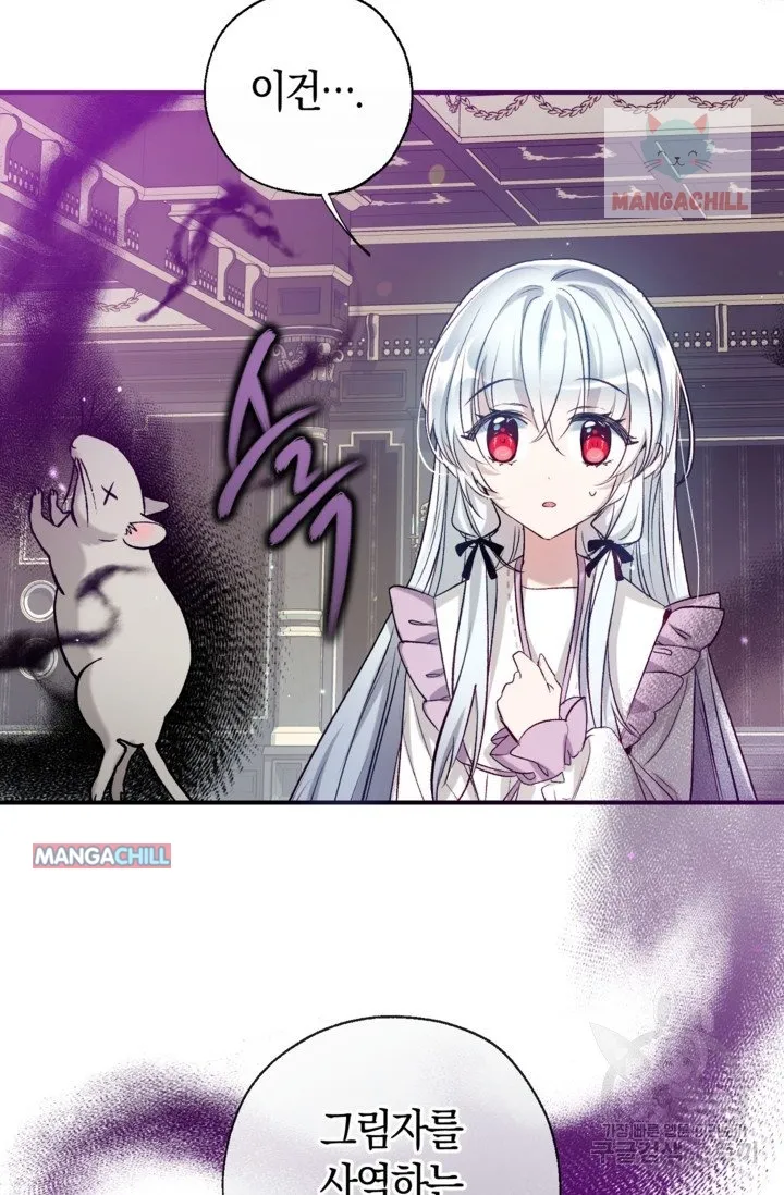 Can We Become a Family? Chapter 51 Online - página 16