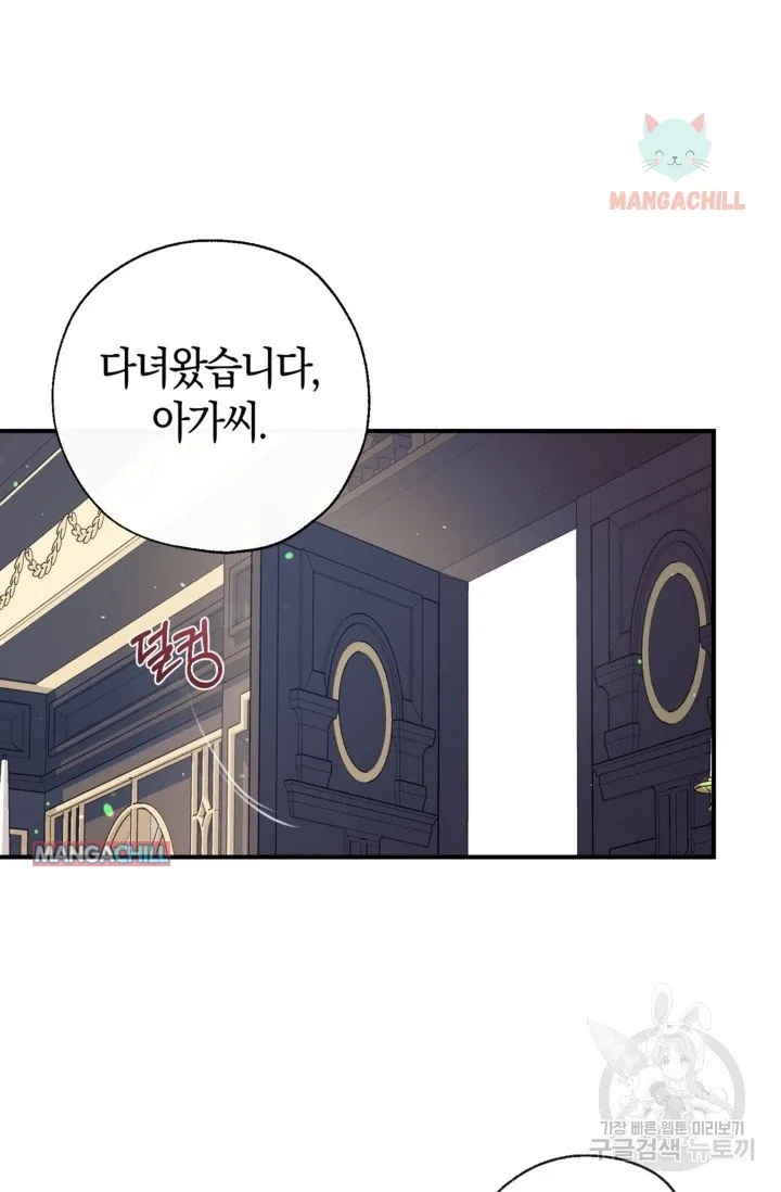 Can We Become a Family? Chapter 51 Online - página 40