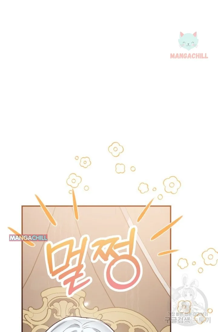 Can We Become a Family? Chapter 51 Online - página 43