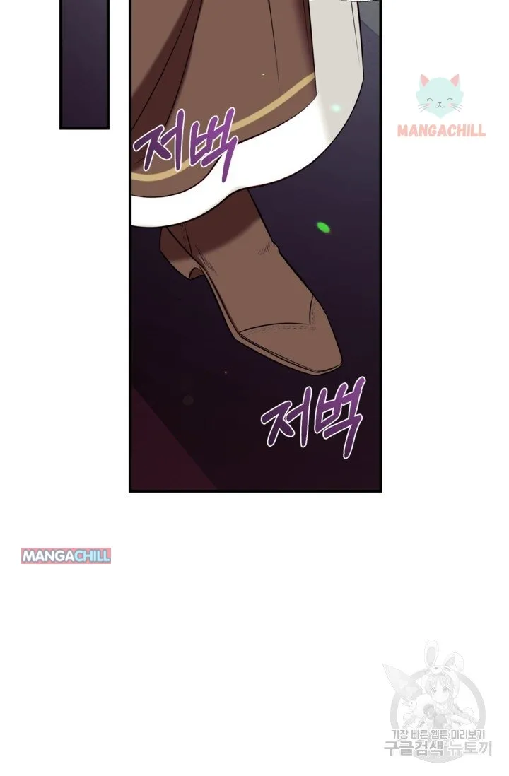 Can We Become a Family? Chapter 51 Online - página 69