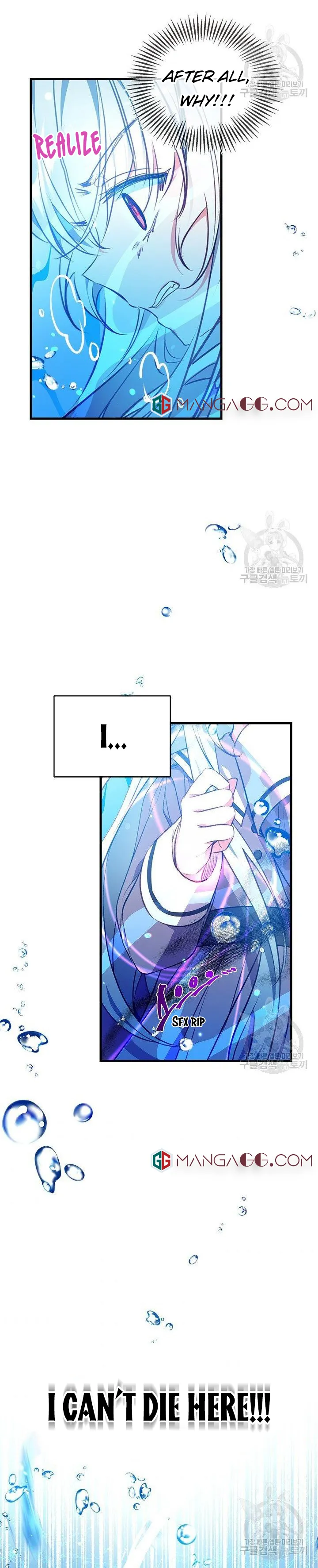 Can We Become a Family? Chapter 9 Online - página 24