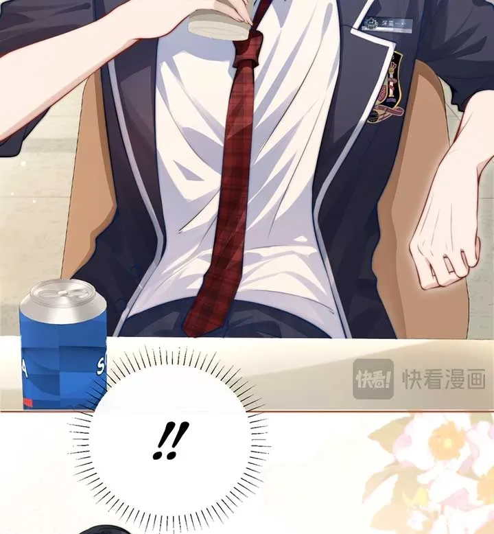 Can You Hear Me Chapter 5 Online - página 14