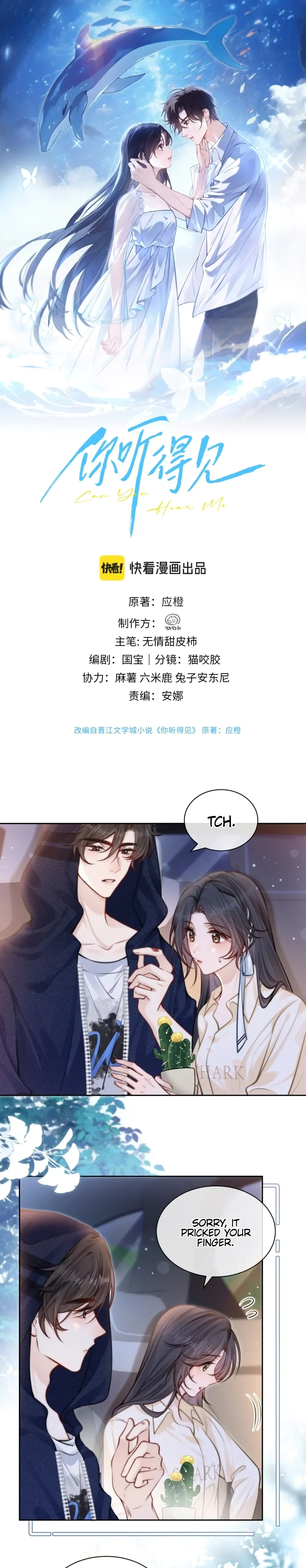 Can You Hear Me Chapter 9 Online - página 1