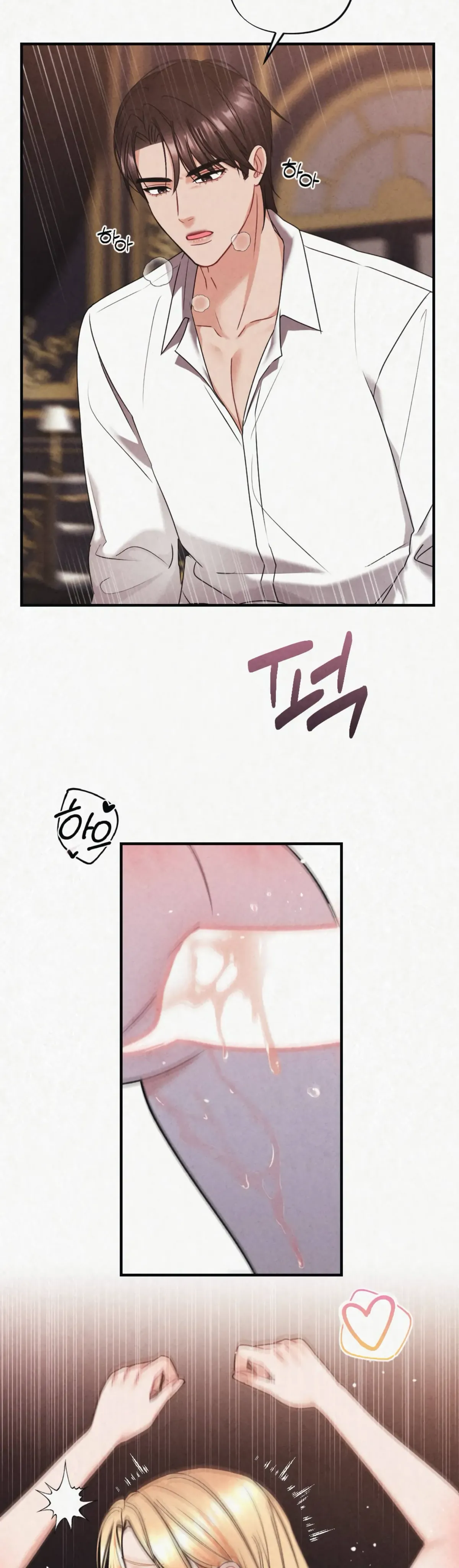Captive in Dreamland Chapter 13 Online - página 2