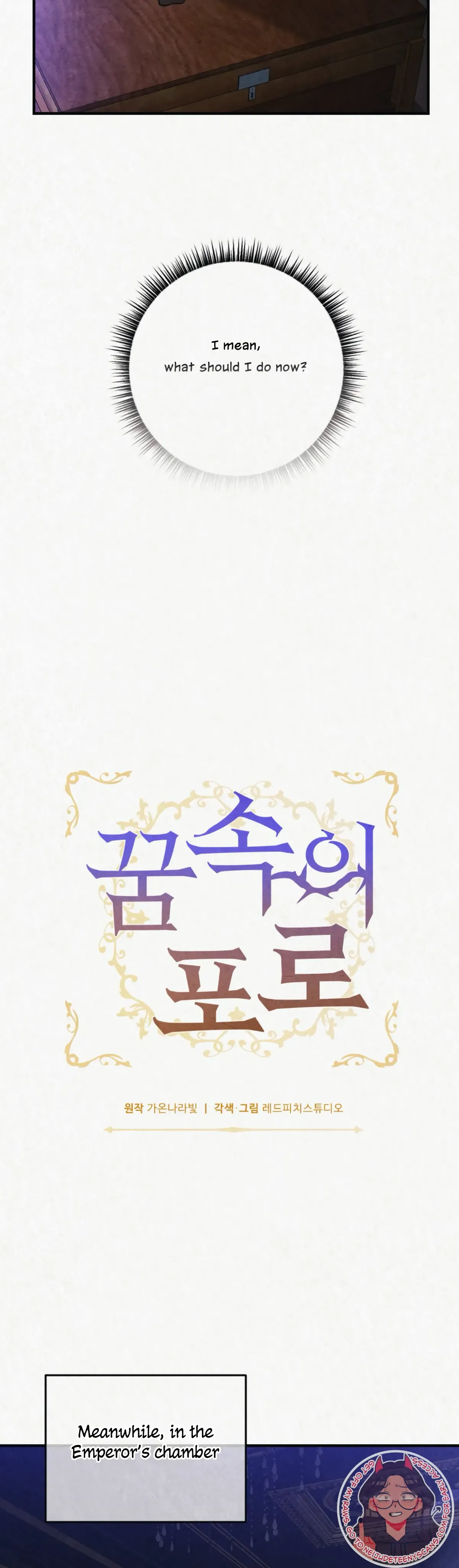 Captive in Dreamland Chapter 13 Online - página 7