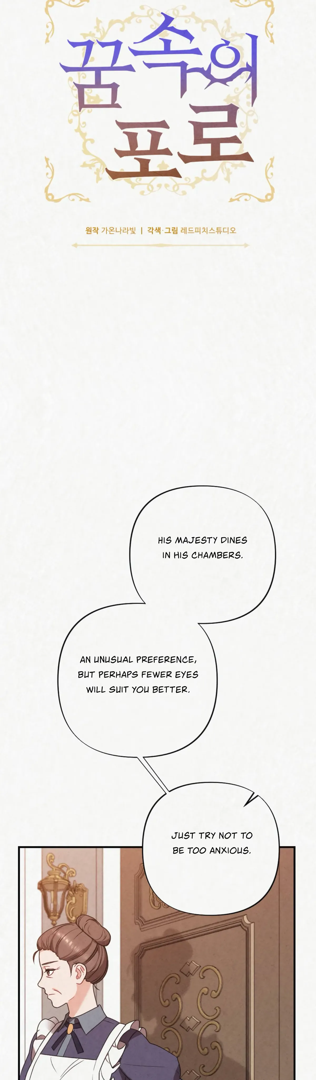 Captive in Dreamland Chapter 14 Online - página 3