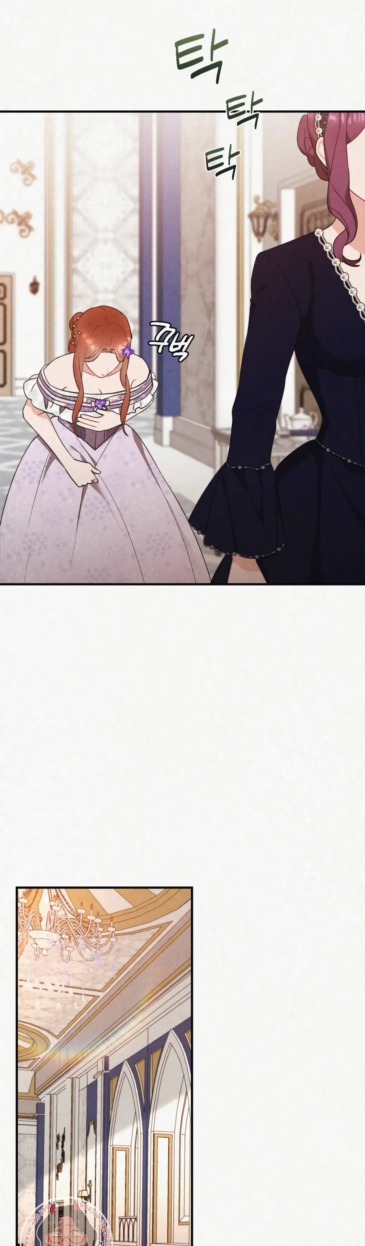 Captive in Dreamland Chapter 14 Online - página 5